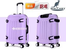 WALLABY 28寸行李箱PC+ABS抗刮菱格紋海關密碼鎖360度飛機靜音輪360旋轉耐摔撞 歷史價格詳細信息