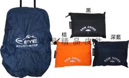 ~雪黛屋~EYE 大型登山後背包可加大容量外拆式外袋口附隱藏式雨衣罩超大75L防水特多龍材質HEYE403 歷史價格詳細信息