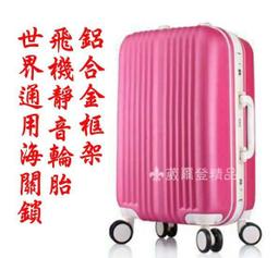 WALLABY 28寸行李箱PC+ABS抗刮菱格紋海關密碼鎖360度飛機靜音輪360旋轉耐摔撞 歷史價格詳細信息