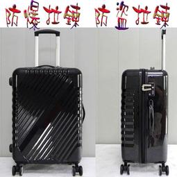 《補貨中缺貨葳爾登》28吋行李箱超輕型登機箱/羽量級拉桿/可加大容量旅行箱旅行家3005黑28吋 歷史價格詳細信息
