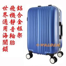 WALLABY 28寸行李箱PC+ABS抗刮菱格紋海關密碼鎖360度飛機靜音輪360旋轉耐摔撞 歷史價格詳細信息