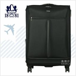 NINO 1881 行李箱 25吋 黑色 台灣製 防水布箱 旅行箱 拉桿箱 海關鎖 靜音輪 #1298 歷史價格詳細信息