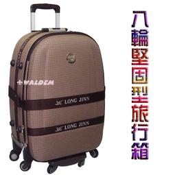 【 補貨中缺貨葳爾登】28吋Just Beetle輕硬殼防刮旅行箱防水360度行李箱摔不破登機箱28吋1002菱格藍色 歷史價格詳細信息