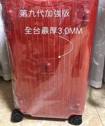 2019年岱宇台中國際馬拉松完賽紀念浴巾 歷史價格詳細信息