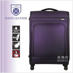 台灣製~28吋 [護視長]抗藍光液晶螢幕護目鏡  三星 系列 新規格 歷史價格詳細信息