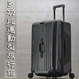 《 補貨中缺葳爾登》美國AIRWALK24吋登機箱360度旅行箱【超級輕可加大】行李箱大輪最輕羽量級24吋51001紫色 歷史價格詳細信息