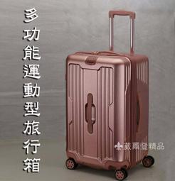 《 補貨中缺貨葳爾登》29吋MIYOKO輕硬殼旅行箱防水360度行李箱超級輕登機箱1002巧克力29吋咖啡色 歷史價格詳細信息