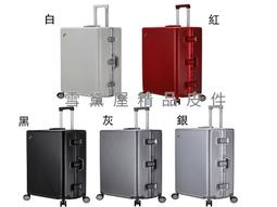 ~雪黛屋~splendid  25吋行李箱未加大360度旋轉飛機輪PP材質可登機#外X戰士 歷史價格詳細信息