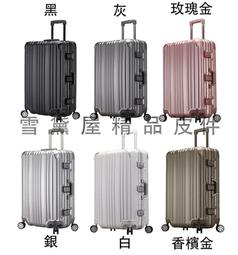 【雪黛屋】29吋旅行箱鋁框主袋PC亮面雙海關釦式鎖 歷史價格詳細信息