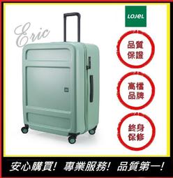 LOJEL 31吋 JUNA 粉藍 雙齒防盜防爆拉鍊 飛機輪-美冠皮件 Traveler Station 歷史價格詳細信息