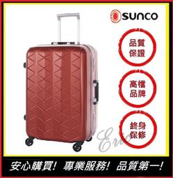 SUNCO 27吋極輕鎂合金框架箱-黑色紀念版【Chu Mai】趣買購物 輕量行李箱 旅遊箱 行李箱 歷史價格詳細信息