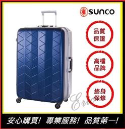 SUNCO 27吋極輕鎂合金框架箱-黑色紀念版【Chu Mai】趣買購物 輕量行李箱 旅遊箱 行李箱 歷史價格詳細信息