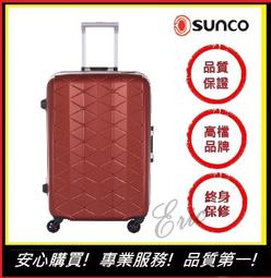 【E】SUNCO極輕鎂合金框架箱 輕量行李箱 C-FG419旅遊箱 商務箱 行李箱 旅行箱 抗菌手把 27吋行李箱-橘色 歷史價格詳細信息