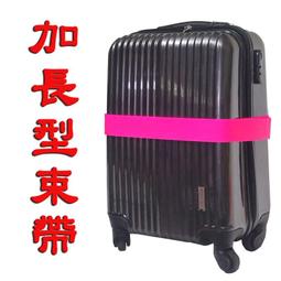 束箱帶加長型寬版行李箱打包帶台灣製造反穿扣固定YKK釦具 歷史價格詳細信息