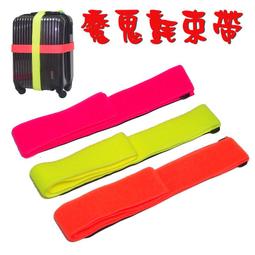 束箱帶加長型寬版行李箱打包帶台灣製造反穿扣固定YKK釦具 歷史價格詳細信息