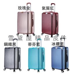 ~雪黛屋~Handle 29寸旅行箱鑽石紋ABS抗刮進口ABS海關密碼鎖隱藏外掛鈎360度雙飛機輪 歷史價格詳細信息