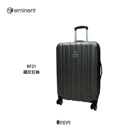 阿寶的店 eminent 萬國通路 雅仕 多色 前開式 可擴充加大 PC 商務箱 旅行箱 20吋 行李箱 KJ10 歷史價格詳細信息