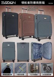 【ALEX黑白賣】寶龍BATOLON風華再現ABS硬殼24吋旅行箱(360度滾輪/可加大容量/TSA海關鎖/鋁合金拉桿) 歷史價格詳細信息