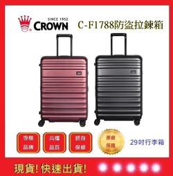 皇冠 CROWN F19 2.1聲道火箭炮影音家庭劇院擴大喇叭組+ F65 重低音喇叭~7000元~面交自取~~ 歷史價格詳細信息