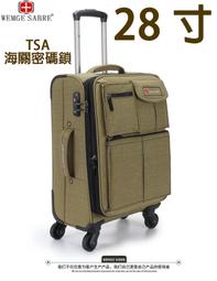 【上品居家生活】28寸 經典黑 穆尼蘭德(#0088) 休閒可擴充升級款 帶鎖登機箱/行李箱/拉桿箱/拉杆箱/旅行箱 歷史價格詳細信息