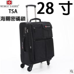 【上品居家生活】28寸 經典黑 穆尼蘭德(#0088) 休閒可擴充升級款 帶鎖登機箱/行李箱/拉桿箱/拉杆箱/旅行箱 歷史價格詳細信息