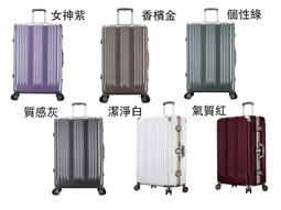 【雪黛屋】29吋高強度ABS硬殼MIT防盜鋁框拉桿行李箱 8大超大加寬輪 歷史價格詳細信息