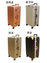 Eason 30吋行李箱防盜拉鍊胖箱360度旋轉剎車避震3:7蓋PC+ABS拉絲防刮紋 歷史價格詳細信息