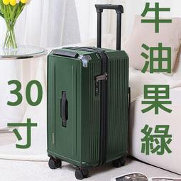 【上品箱包】30寸鮮黃款 長方柱體 煞車輪 PC磨砂大容量多功能拉鏈TSA密碼鎖 登機箱/行李箱/拉桿箱/旅行箱 #美行 歷史價格詳細信息