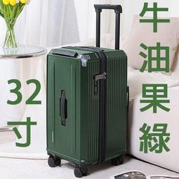 【上品箱包】32寸鮮黃款 長方柱體 煞車輪 PC磨砂大容量多功能拉鏈TSA密碼鎖 登機箱/行李箱/拉桿箱/旅行箱 #美行 歷史價格詳細信息