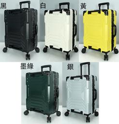 【雪黛屋】26吋旅行箱德國防盜鋁框拜耳PC材質 歷史價格詳細信息