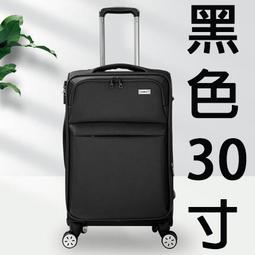 【上品箱包】30寸鮮黃款 長方柱體 煞車輪 PC磨砂大容量多功能拉鏈TSA密碼鎖 登機箱/行李箱/拉桿箱/旅行箱 #美行 歷史價格詳細信息