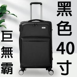 升級款巨無霸五開門摺疊收納箱-115L(3入) 歷史價格詳細信息