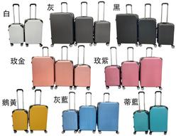 SUNPLAY 行李箱 S1+ 繽紛玩色系列 升級版 28吋 可加大 TSA海關鎖 拉鍊箱 得意時袋 歷史價格詳細信息