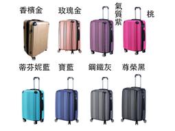 ~雪黛屋~Excelent 25吋行李箱可加大容量ABS固定海關密碼鎖硬殼箱360度旋轉 歷史價格詳細信息