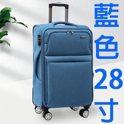 【上品箱包】28吋 白/金 拉鏈款 日系卡通動漫 飛機輪 密碼鎖 登機箱/行李箱/拉桿箱/旅行箱 #1341-LK 歷史價格詳細信息