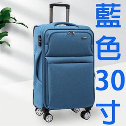 【上品箱包】30寸鮮黃款 長方柱體 煞車輪 PC磨砂大容量多功能拉鏈TSA密碼鎖 登機箱/行李箱/拉桿箱/旅行箱 #美行 歷史價格詳細信息