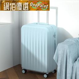 ULDUM行李箱大容量超大2022新款拉桿箱女密碼箱男皮箱旅行箱學生~特價促銷 歷史價格詳細信息