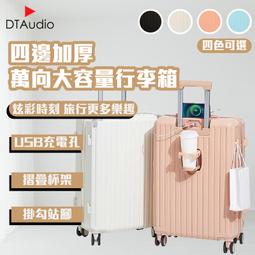 Odyssey奧德 載重版-五輪拉鍊款胖胖行李箱 大容量 YKK防爆拉鍊 萬象減震剎車輪 TSA海關鎖 胖胖箱 歷史價格詳細信息