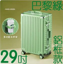 【上品箱包】22吋 酒紅色-銀鋁框款 USB充電口+靜音萬向輪 側掛物釘 登機箱/行李箱/拉桿箱/旅行箱 #鯊魚袋鼠 歷史價格詳細信息