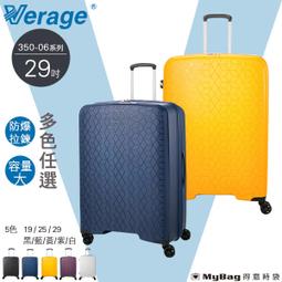 Verage 維麗杰 體育系列TAS海關密碼鎖(紅) 歷史價格詳細信息