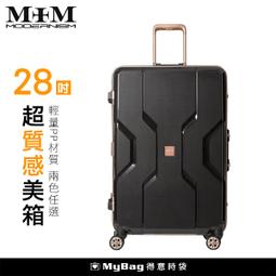 ＂行李箱＂日本DTA行李箱拉桿箱結實耐用30寸新款學生28旅行箱超大容量32寸 歷史價格詳細信息