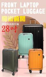 Lamada 藍盾 加大款21吋專利可拆式拉桿後背包(綠) 歷史價格詳細信息