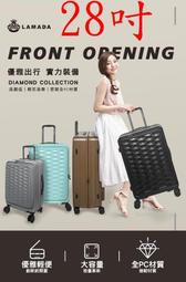 【上品箱包】28吋 氣質白-銀鋁框款 USB充電口+靜音萬向輪 側掛物釘 登機箱/行李箱/拉桿箱/旅行箱 #鯊魚袋鼠 歷史價格詳細信息