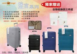 【雪黛屋】28吋行李箱 歷史價格詳細信息