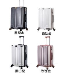 ~雪黛屋~LETTi 29寸旅行胖箱3:7防盜鋁框開口PC雙海關鎖硬殼箱360度旋轉耐摔撞鋁合金拉桿#1709 歷史價格詳細信息