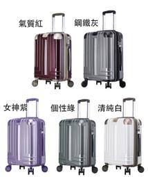 ~雪黛屋~WALLAMY 20寸行李箱PC+ABS海關密鎖硬殼箱360旋轉飛機靜音輪耐摔磨損#2703A 歷史價格詳細信息