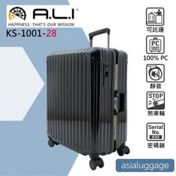 日本A.L.I 28吋 PC旅行箱 擴充行李箱 拉桿摺疊掛勾 底部取物把手 Solid Knight系列- ALI0752 歷史價格詳細信息