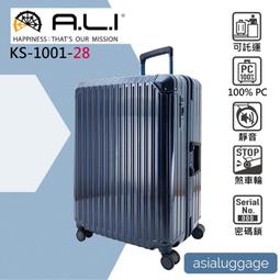 日本A.L.I 28吋 PC旅行箱 擴充行李箱 拉桿摺疊掛勾 底部取物把手 Solid Knight系列- ALI0752 歷史價格詳細信息