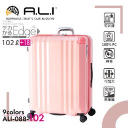 日本A.L.I 28吋 PC旅行箱 擴充行李箱 拉桿摺疊掛勾 底部取物把手 Solid Knight系列- ALI0752 歷史價格詳細信息