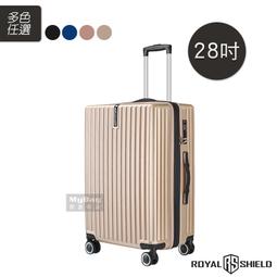 ROYAL SHIELD 皇家盾牌 28吋旅行箱 防爆拉鍊 輕量可加大 TSA海關鎖(超耐摔 飛機輪) 歷史價格詳細信息